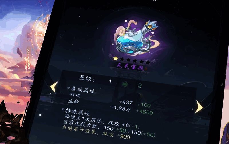 踏风行古宝相关图片5