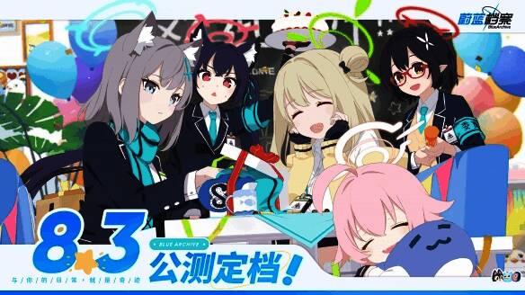 《蔚蓝档案》宣传图