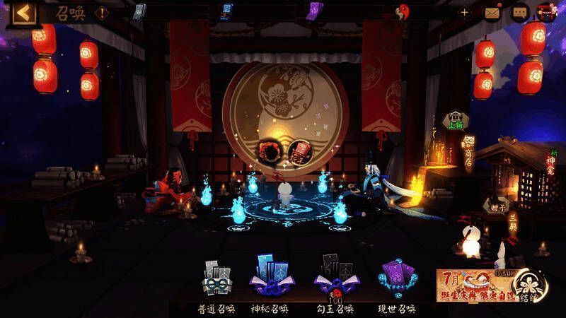 诞生之遇召唤活动画面2