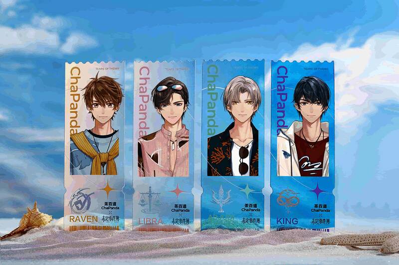 《未定事件簿》与茶百道联动周边细节图