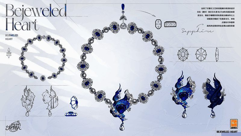 司岚SSR二律背反相关图片3