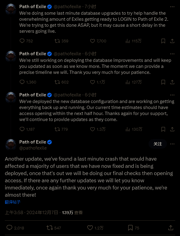 《流放之路2》相关画面2