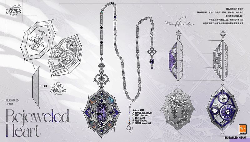 叶瑄SSR惑色匿踪相关图片3