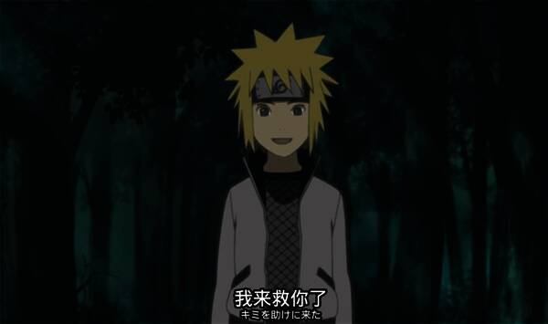 波风水门打败云忍救起漩涡玖辛奈的画面