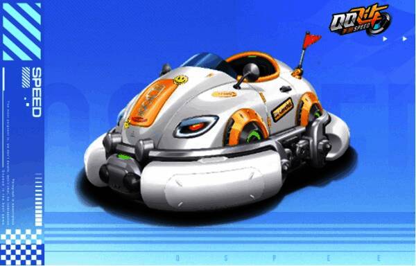 B车碰碰车展示图