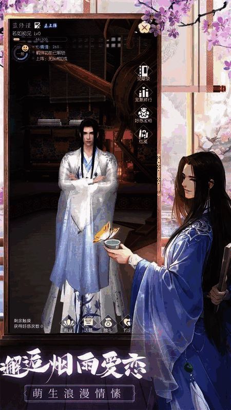 《盛唐烟雨》升星相关图片