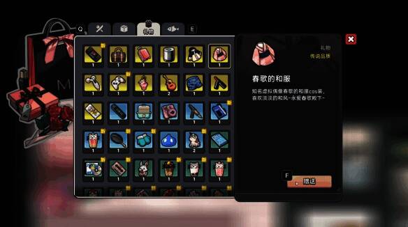 春歌的和服图片