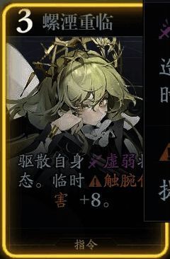 图鲁螺湮重临技能图标