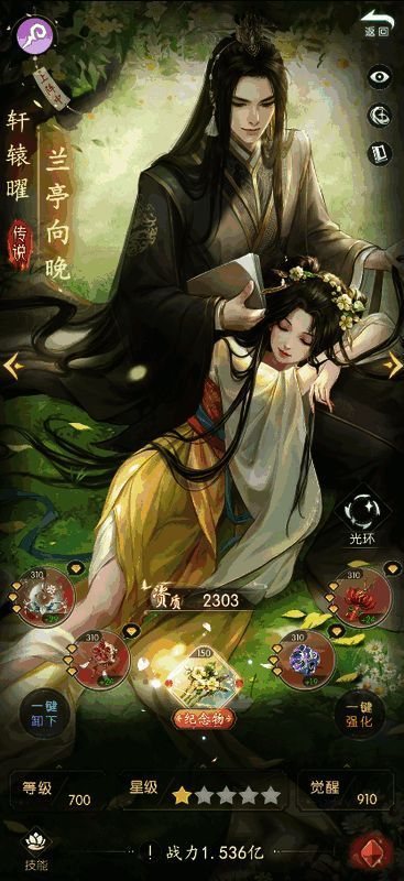 《盛唐烟雨》相关图片3