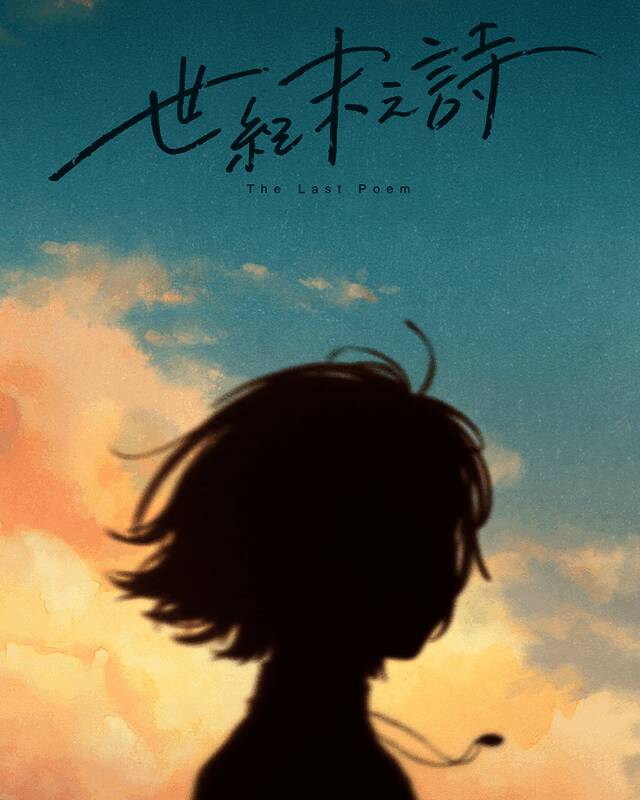 《泡沫冬景》续作相关图片2