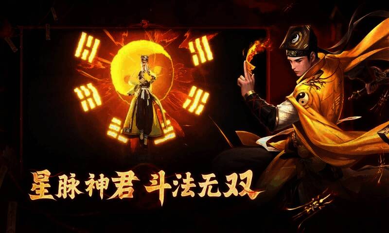 游戏中运气相关画面