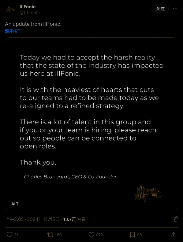 IllFonic相关情况配图2