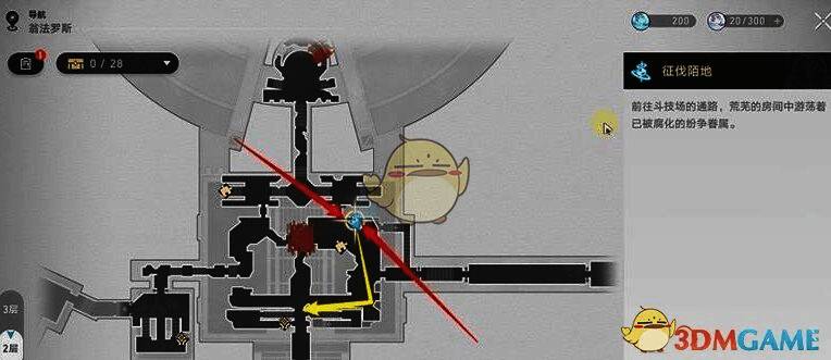 纷争荒墟悬锋城区域画面