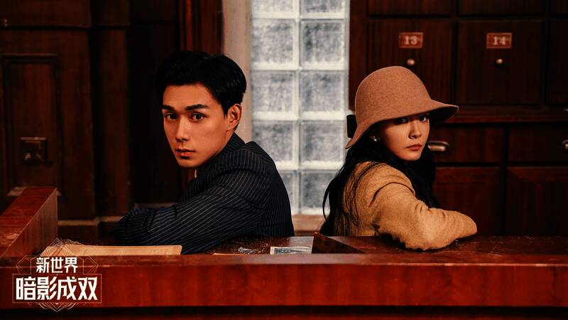 《新世界：暗影成双》玩法相关图片