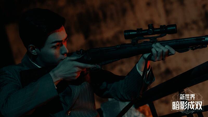 《新世界：暗影成双》实景拍摄相关图片1