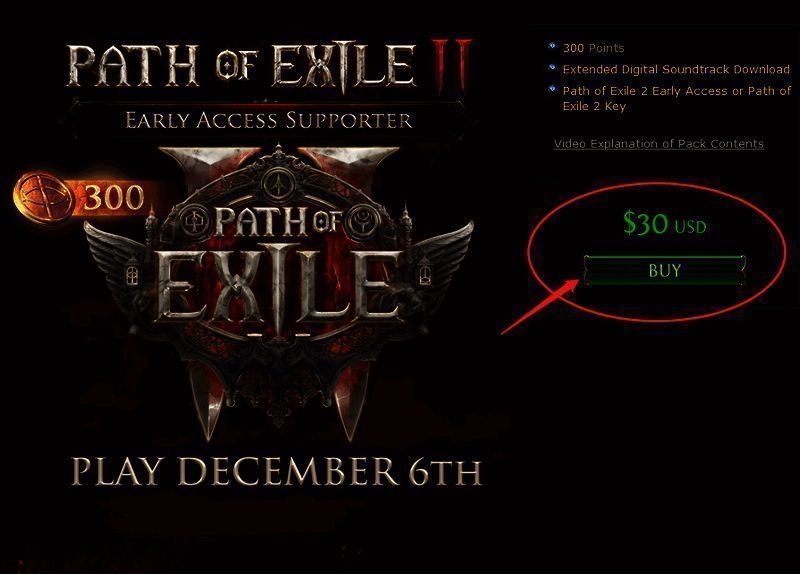 《流放之路2》相关宣传图4