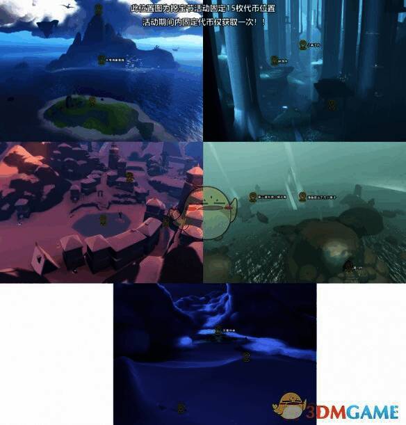 光遇寻宝节代币位置图片