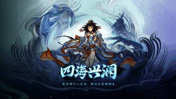 英雄本色活动图