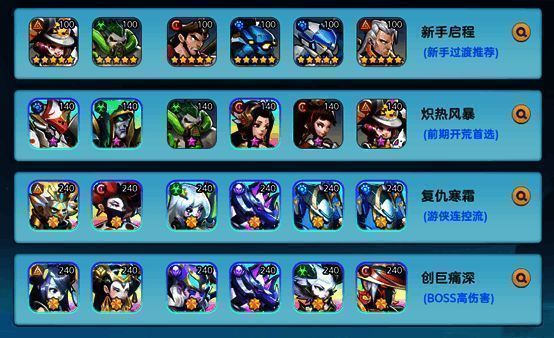 王者战神英雄展示图