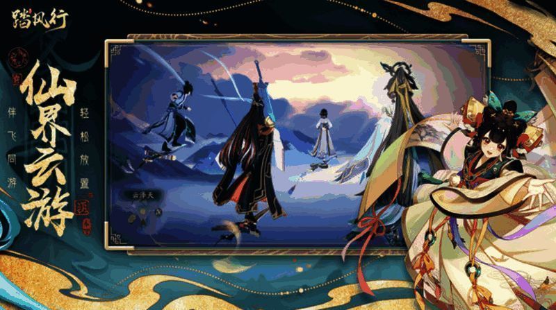 锦瑟技能相关图片1