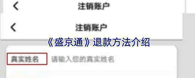 相关操作界面截图1