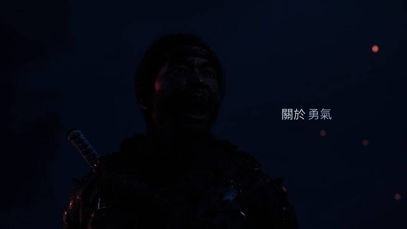 PlayStation 30周年宣传片截图6