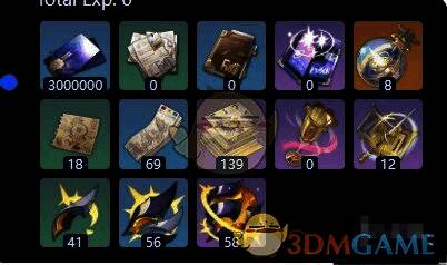 那刻夏突破材料相关展示