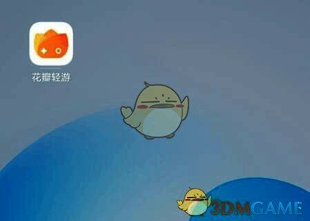 找到花瓣轻游APP的界面图