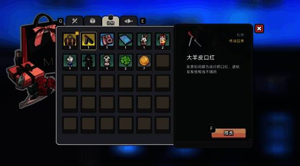 大羊皮口红图片