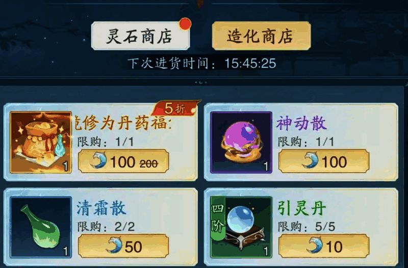 踏风行相关图片3