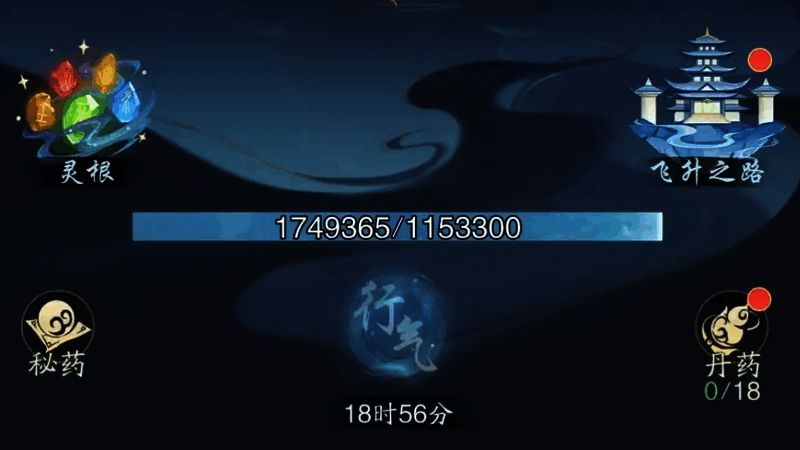 踏风行相关图片4