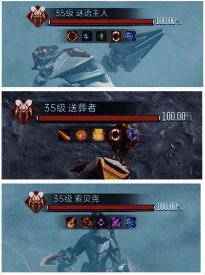 群星纪元世界首领相关图片4