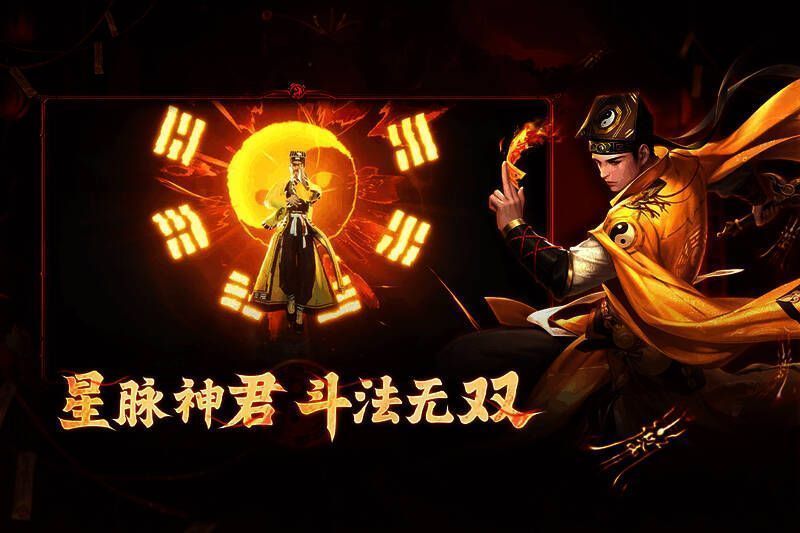 洪荒仙韵另一相关图片