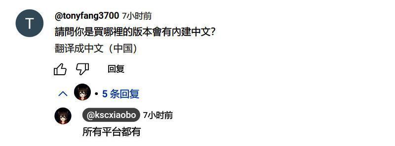 《流放之路2》相关图片2