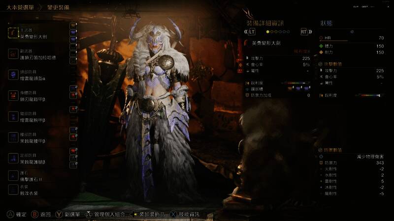 怪物猎人荒野大剑配装相关图片2