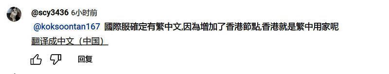 《流放之路2》中国香港节点图片