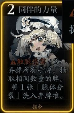 奥瑞塔同伴的力量技能展示图