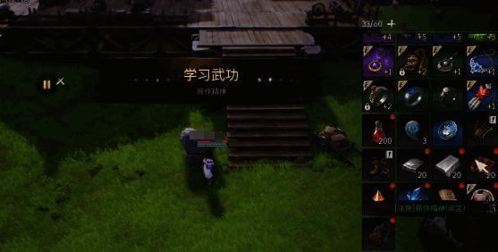 《剑灵2》主线任务相关图片3