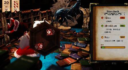 《胡言山的魔理沙》游戏画面3