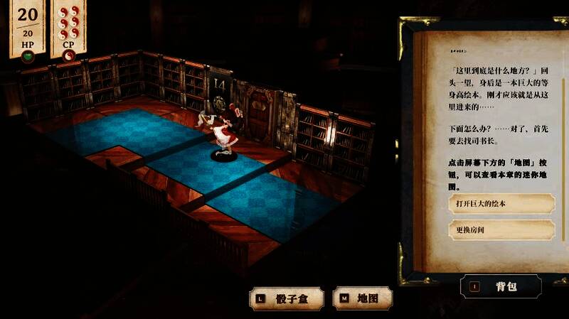 《胡言山的魔理沙》游戏画面4