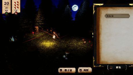 《胡言山的魔理沙》游戏画面6