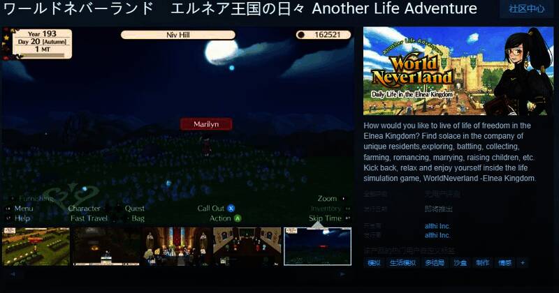 游戏相关宣传图