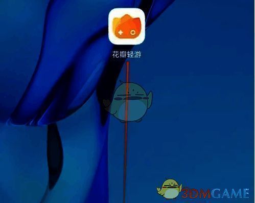 进入花瓣轻游 app 界面图片