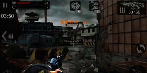 火线指令游戏截图3