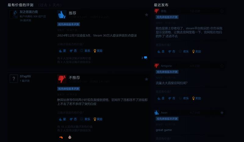 《流放之路2》相关图片5