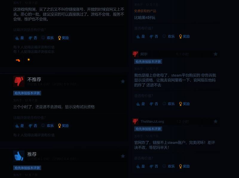 《流放之路2》相关图片6