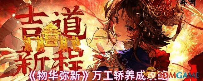 万工轿精美外观图片