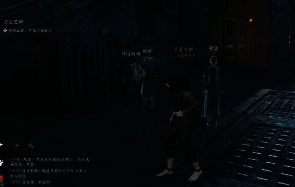 被抓到监狱画面