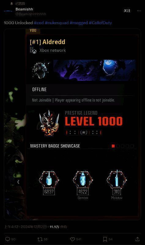 《使命召唤：黑色行动6》相关画面