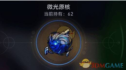 微光原核合成相关图片